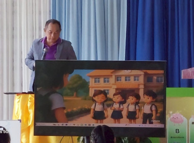 อบรมให้ความรู้เกี่ยวกับการจัดกิจกรรมสหกรณ์ในโรงเรียน พารามิเตอร์รูปภาพ 1